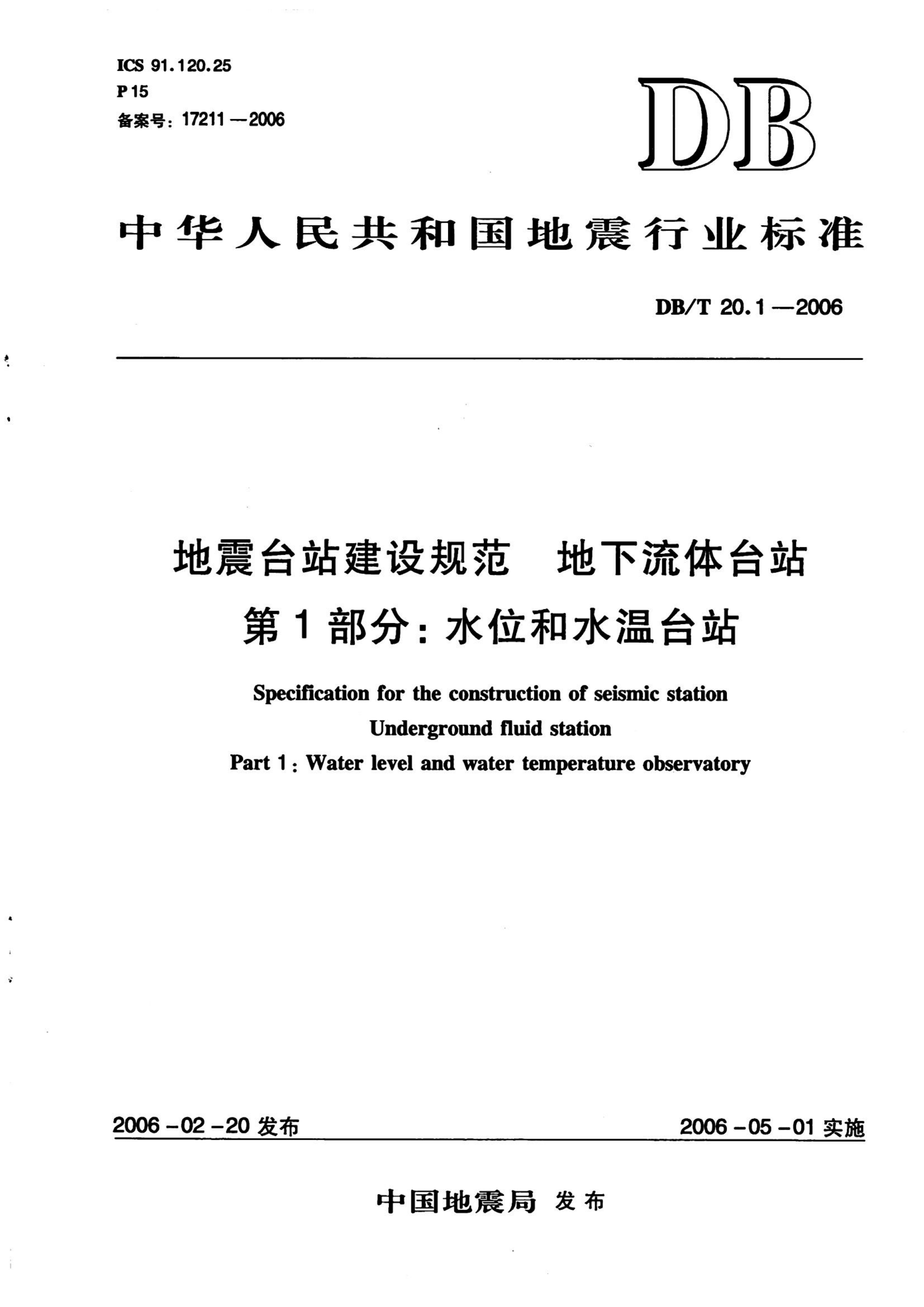 资源详情图